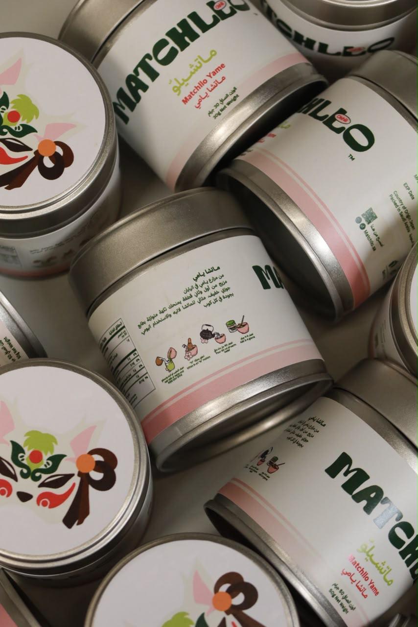 MATCHLLO Yame matcha tins